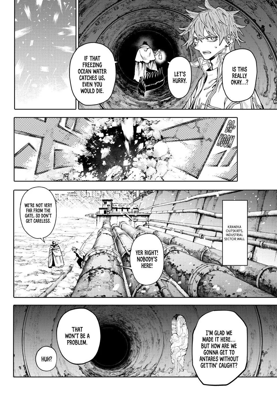 Galaxias Manga Chapter 30 page 6 - Activity